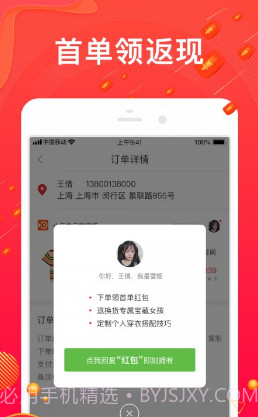 小年鱼(小年鱼精选正品)V1.3.4 安卓截图1 小年鱼(小年鱼精选正品)V1.3.4 安卓截图1