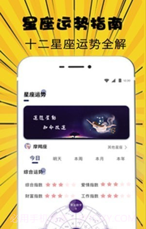 女声变声器截图3 女声变声器截图3