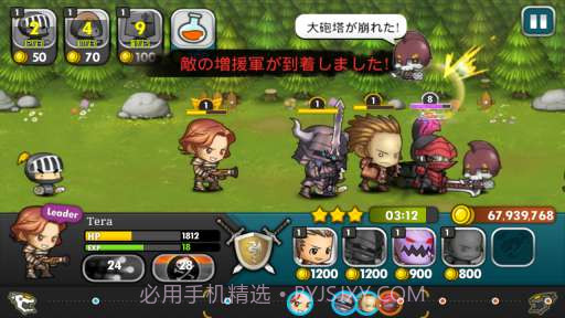 萌军赶死队 Brave Heroes截图1 萌军赶死队 Brave Heroes截图1