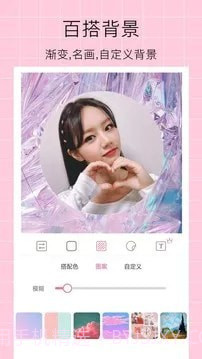 头像装扮截图4 头像装扮截图4