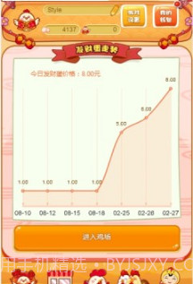 一文鸡农场截图2 一文鸡农场截图2