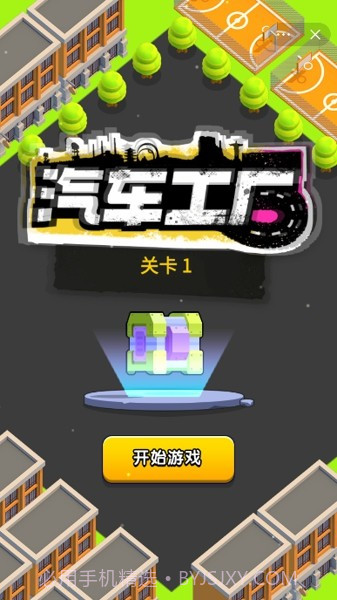 汽车工厂掠夺截图4 汽车工厂掠夺截图4