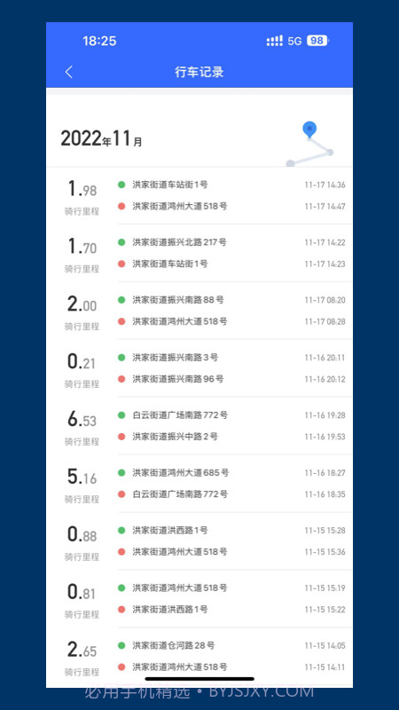 电行世界截图4 电行世界截图4