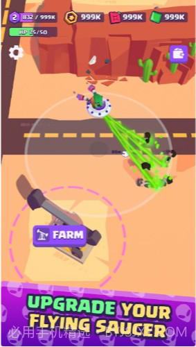 外星人侵略者攻击截图1 外星人侵略者攻击截图1