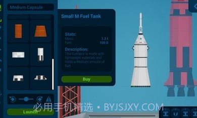 小小太空学院截图2