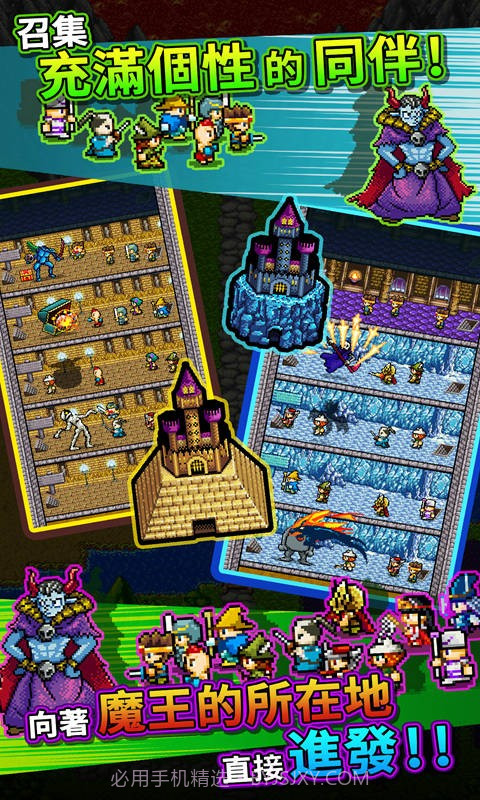 勇者明明说好分我半个世界游戏截图4 勇者明明说好分我半个世界游戏截图4