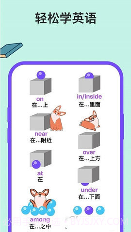 Tongo截图3 Tongo截图3