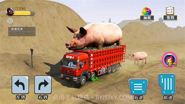 泥头卡车模拟器截图4 泥头卡车模拟器截图4
