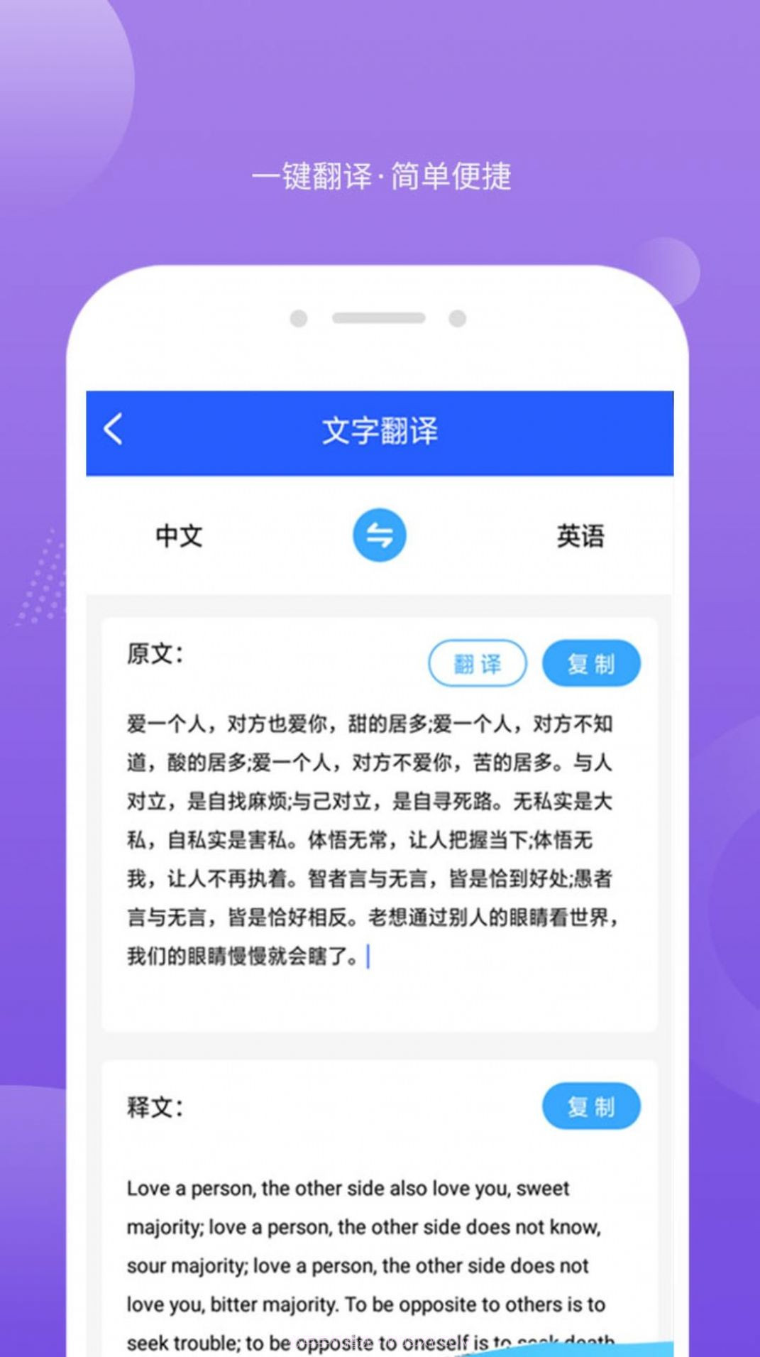 智能全能扫描王截图3 智能全能扫描王截图3