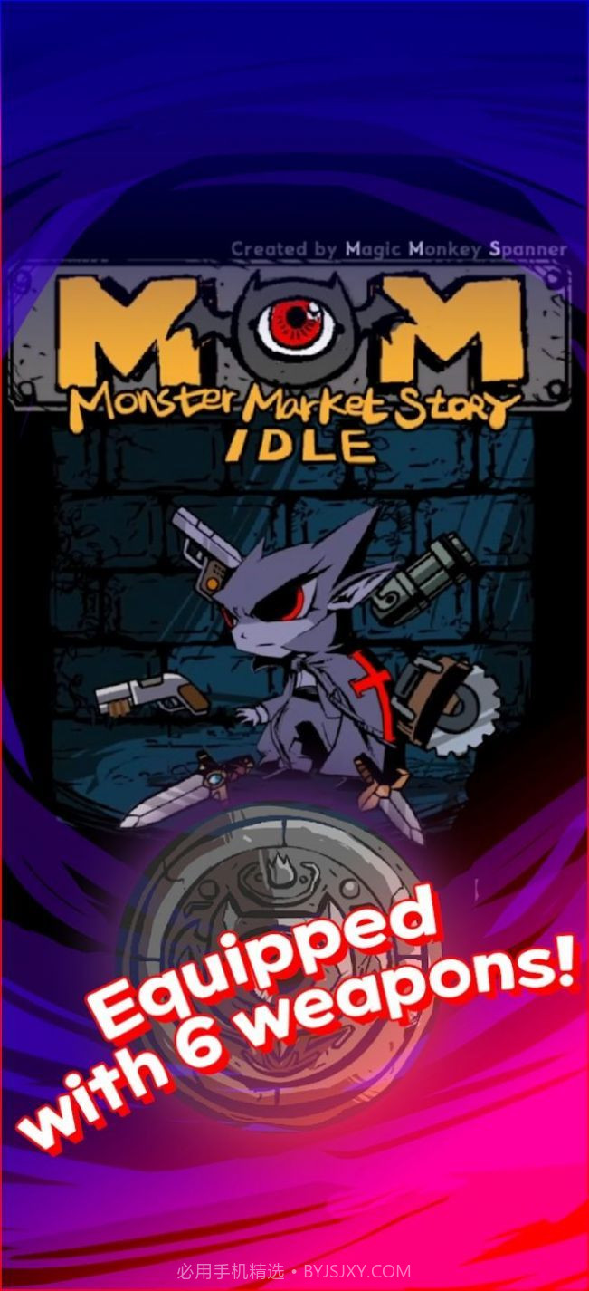 怪物商店物语截图1