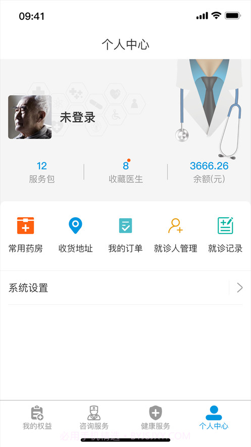 千岛网医截图3 千岛网医截图3