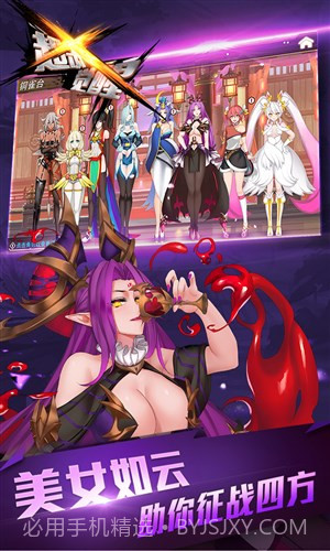 超杀觉醒截图2 超杀觉醒截图2