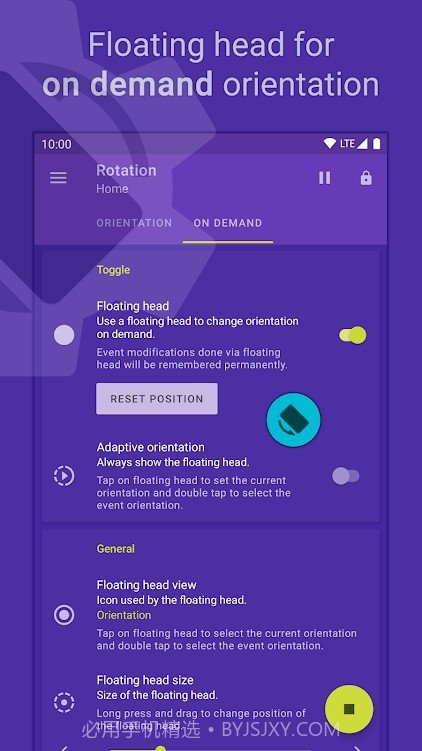 rotation截图1 rotation截图1