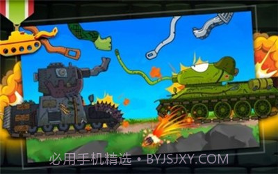 杰兰德坦克截图3 杰兰德坦克截图3