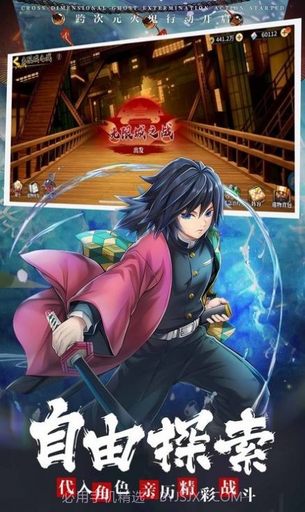 猎鬼异闻录截图1 猎鬼异闻录截图1