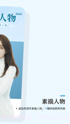 栩风相机截图3 栩风相机截图3