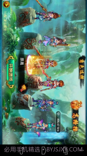 圣灵之道截图4 圣灵之道截图4