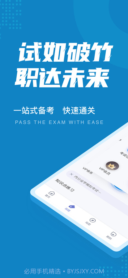 内分泌学聚题库截图1 内分泌学聚题库截图1