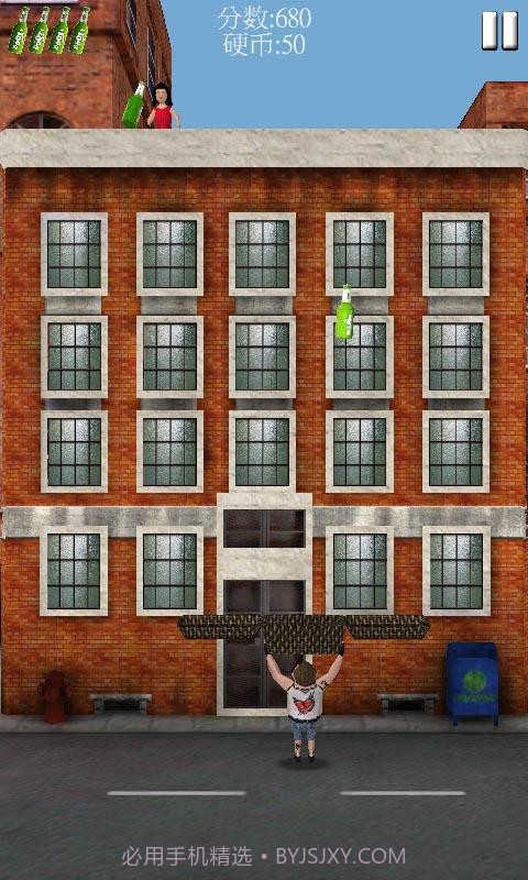 家有悍妻截图5 家有悍妻截图5