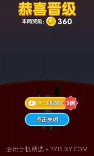 未来战士进化截图2