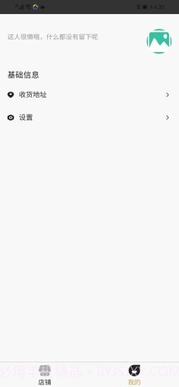 金小满接单易截图4 金小满接单易截图4