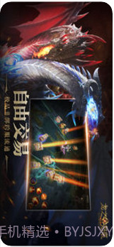 龙之怒吼截图3 龙之怒吼截图3