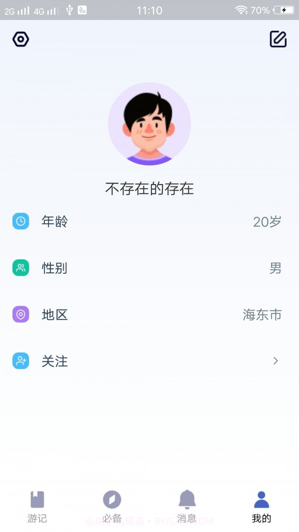自由岛截图5 自由岛截图5