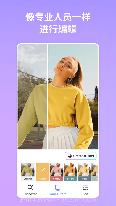 Filtertune截图1 Filtertune截图1