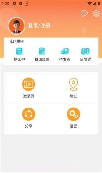 嘉澜在线截图3 嘉澜在线截图3