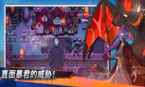 尼可梦灭绝截图1