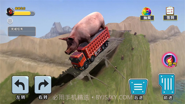 泥头卡车模拟器截图1 泥头卡车模拟器截图1