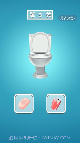 模拟大作战截图1