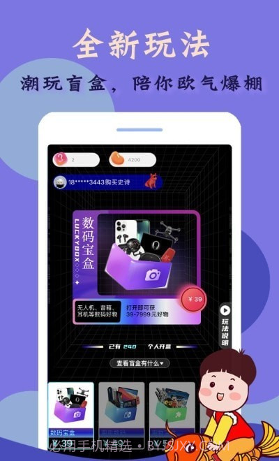 幸运星球截图3 幸运星球截图3