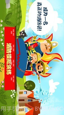 迷你校园消防模拟截图4 迷你校园消防模拟截图4