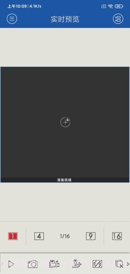 汇感通截图3 汇感通截图3