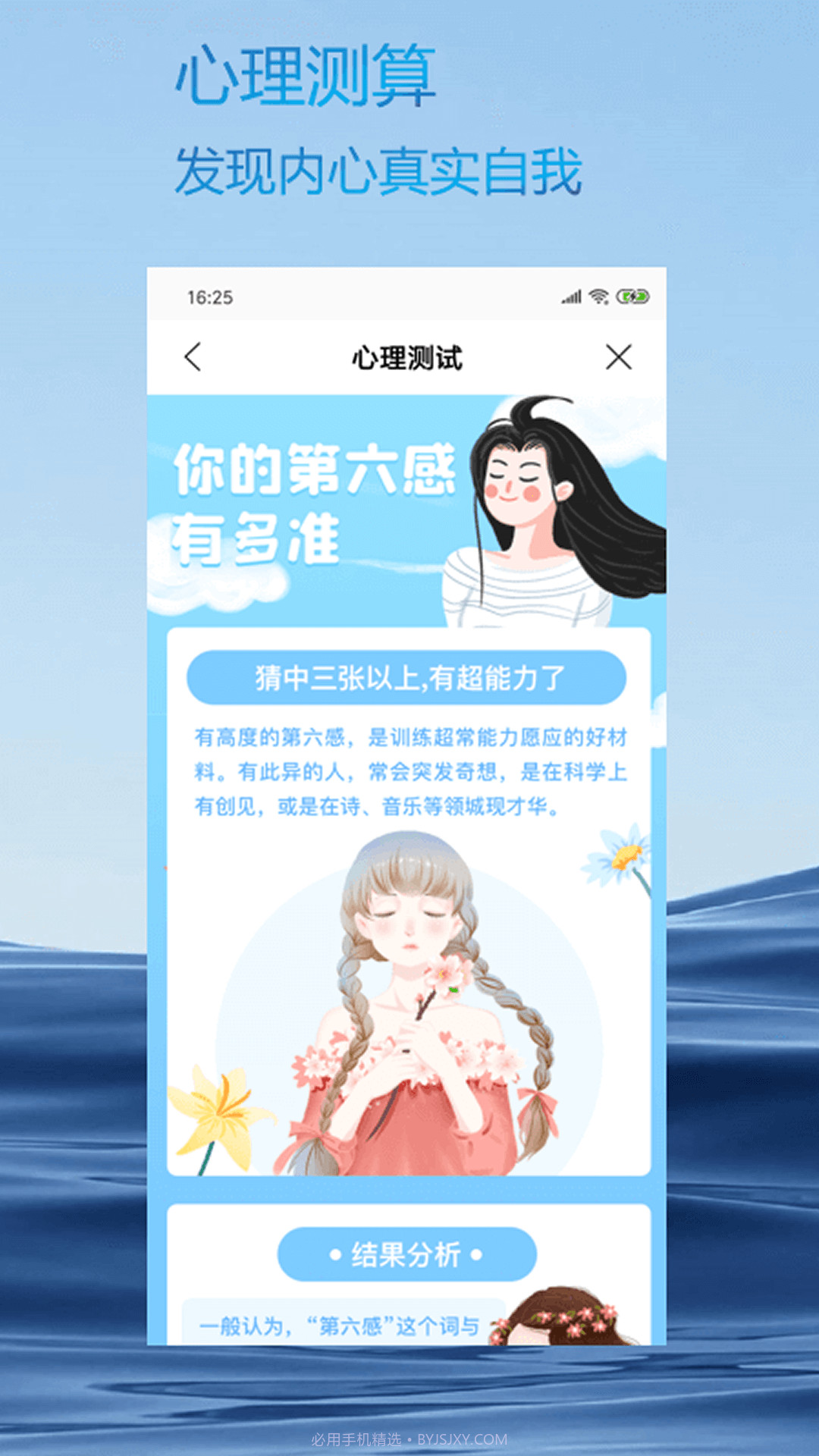 火星相机截图4 火星相机截图4