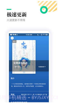 TXT全本免费小书亭截图2 TXT全本免费小书亭截图2