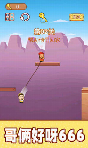一起跳跳冒险截图2 一起跳跳冒险截图2