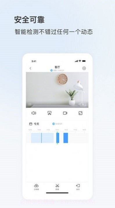 ziicam摄像头截图4 ziicam摄像头截图4