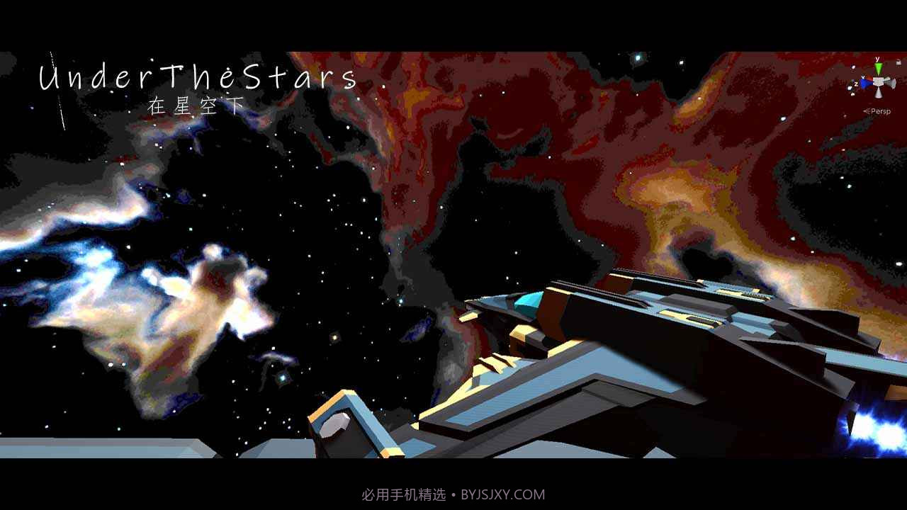 星空登陆行星截图1 星空登陆行星截图1