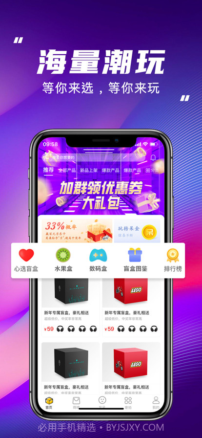 呆盒截图2 呆盒截图2
