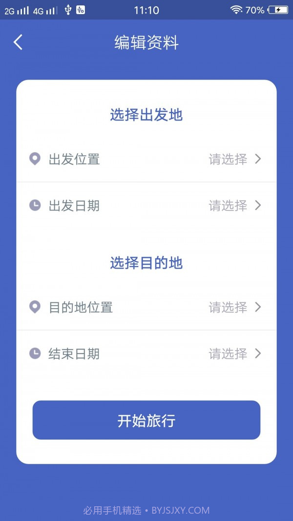 自由岛截图4 自由岛截图4