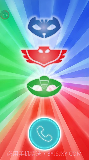 睡衣小英雄手游截图2