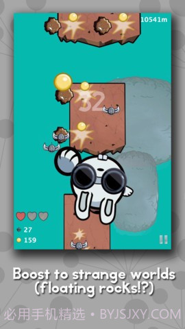 飞天兔子 The Rabbiteer截图1