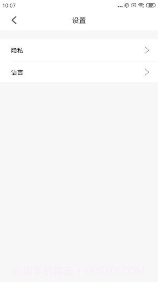 伊朵可视截图3 伊朵可视截图3