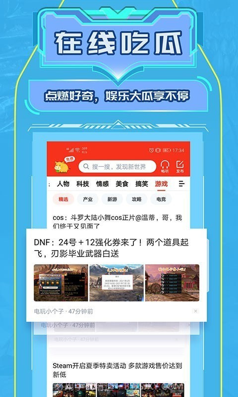 凯迪网截图2 凯迪网截图2