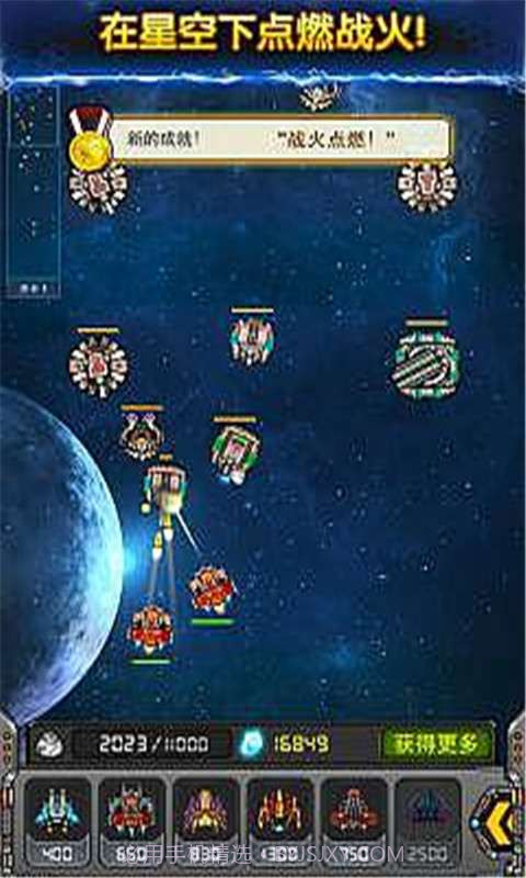 黑色之翼截图2 黑色之翼截图2