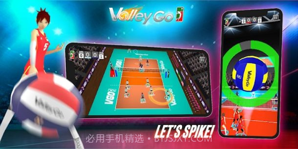 VolleyGo截图3
