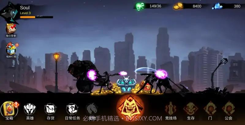 暗影骑士独自升级截图4 暗影骑士独自升级截图4