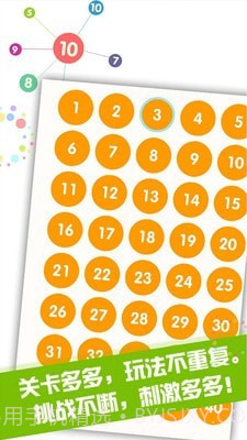 迷你见缝插针截图4